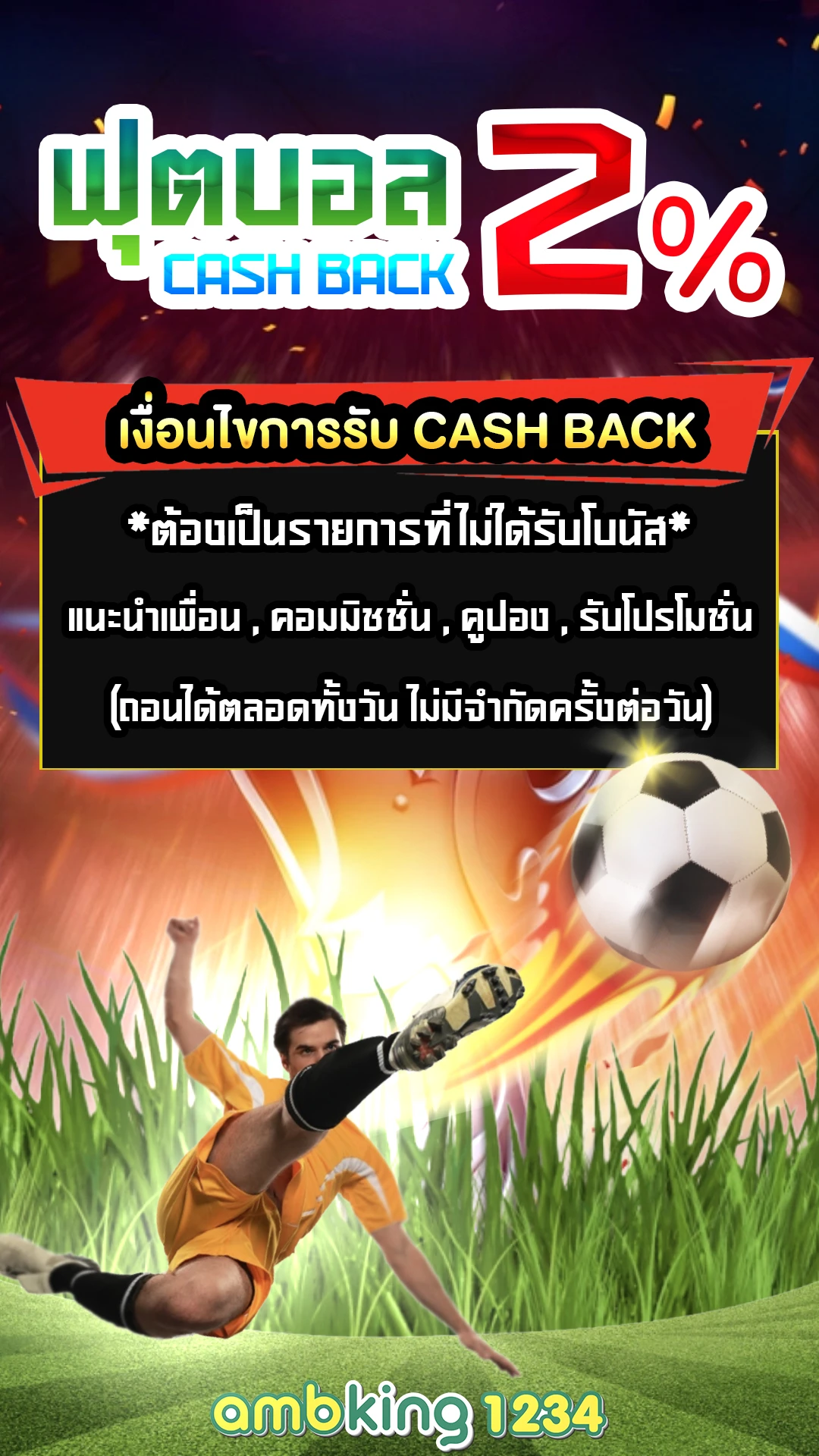 สล็อตเว็บตรงแตกง่ายไม่ล็อคยูส - แบนเนอร์โปรโมชั่น