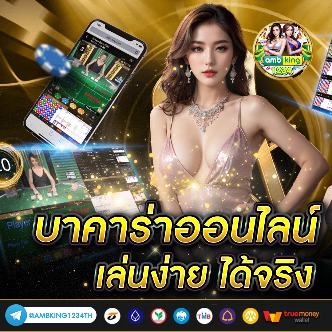 เว็บสล็อตยอดฮิต - แบนเนอร์โปรโมชั่น
