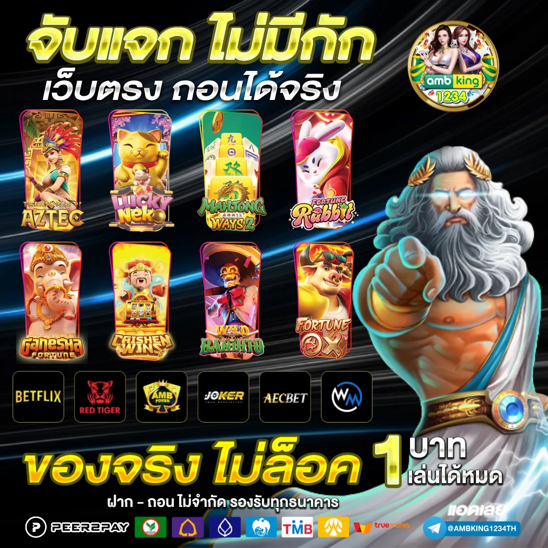 สล็อตเติม1บาทได้100 - แบนเนอร์โปรโมชั่น