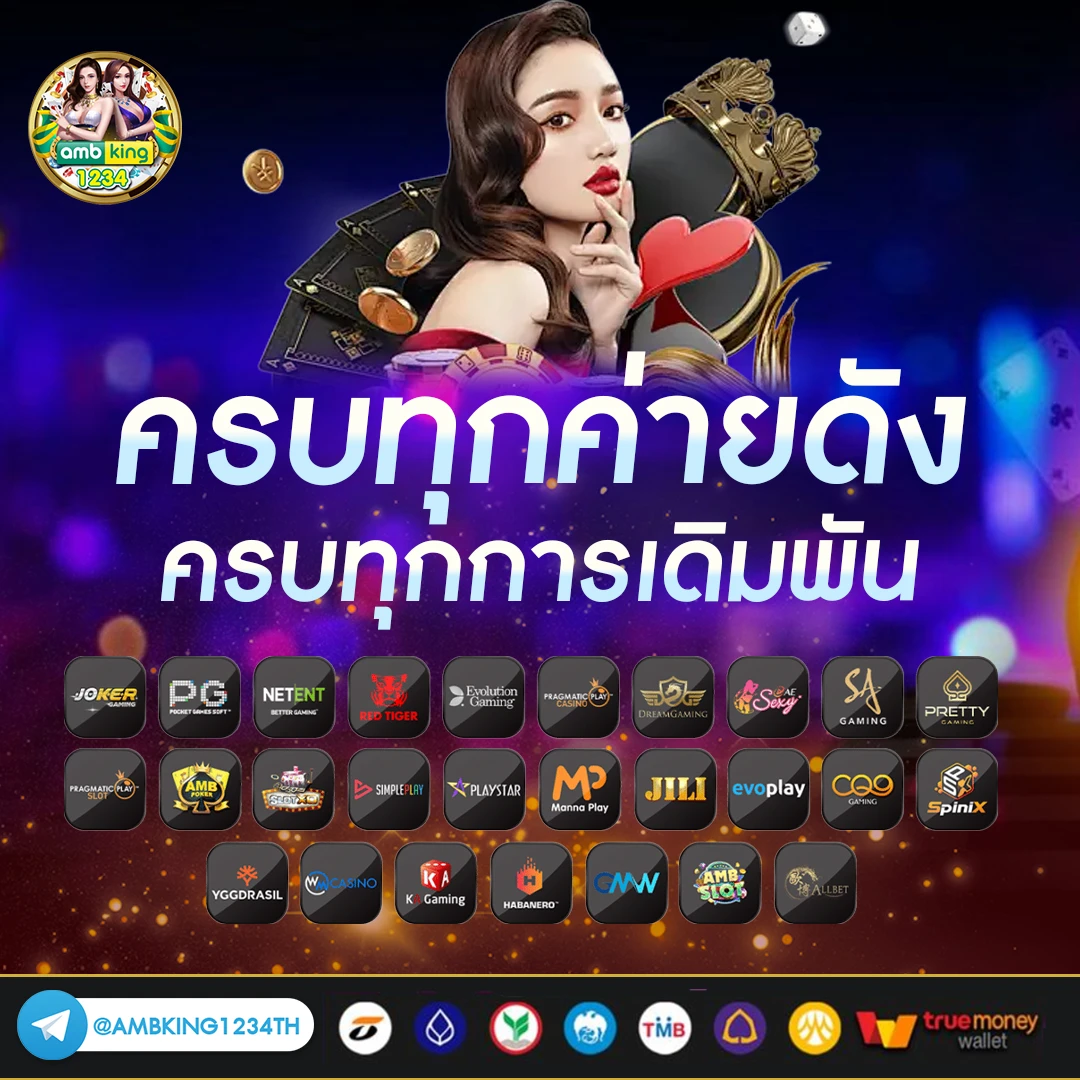 เว็บสล็อตมั่นคง - แบนเนอร์โปรโมชั่น