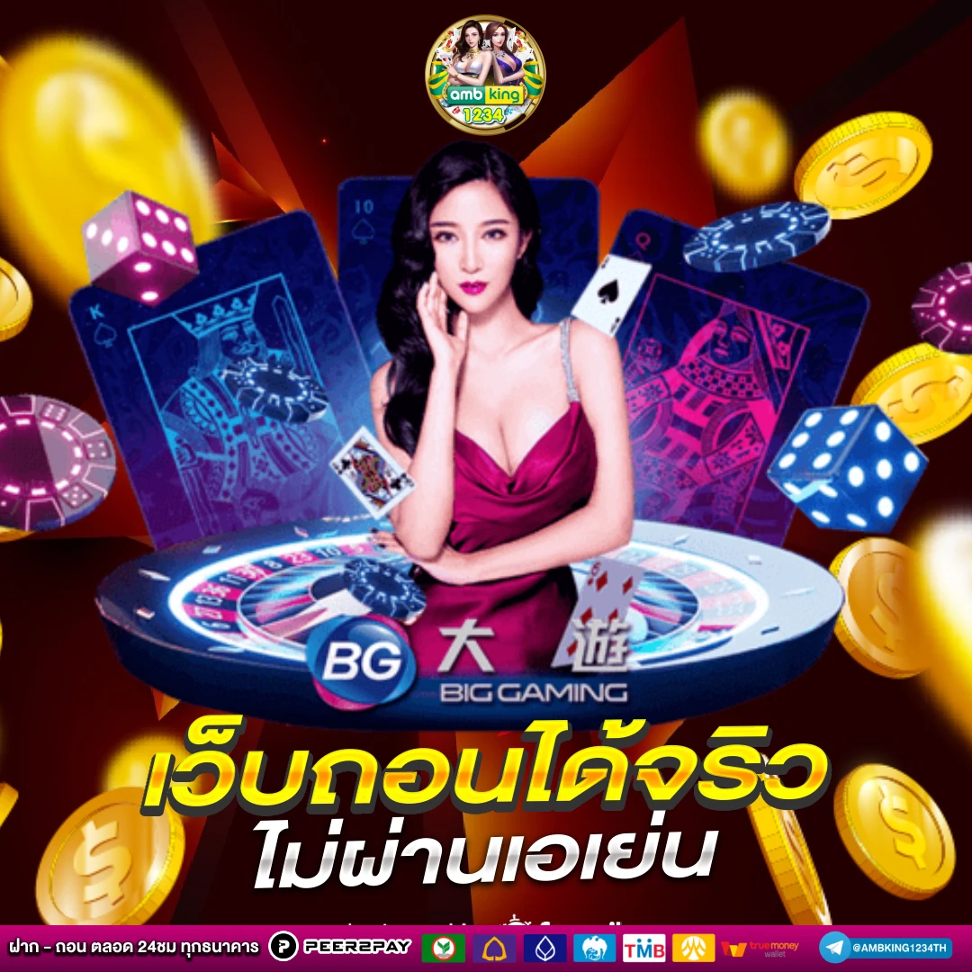 pg slot auto 888 - แบนเนอร์โปรโมชั่น