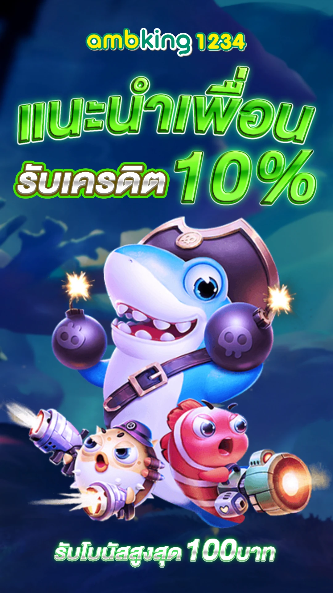 slot auto all - แบนเนอร์โปรโมชั่น