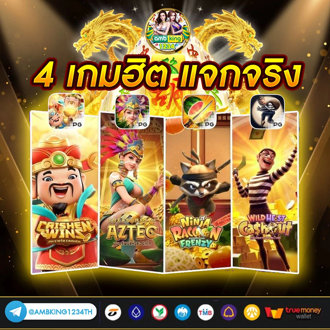 วอเปอร์เปอร์ - แบนเนอร์โปรโมชั่น