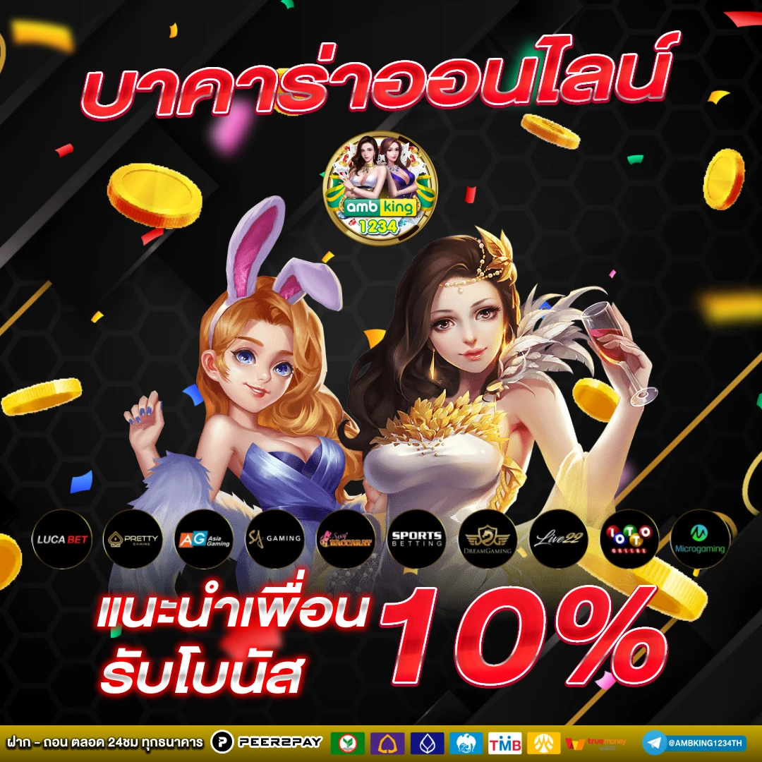 รวมเว็บสล็อต pg auto - แบนเนอร์โปรโมชั่น