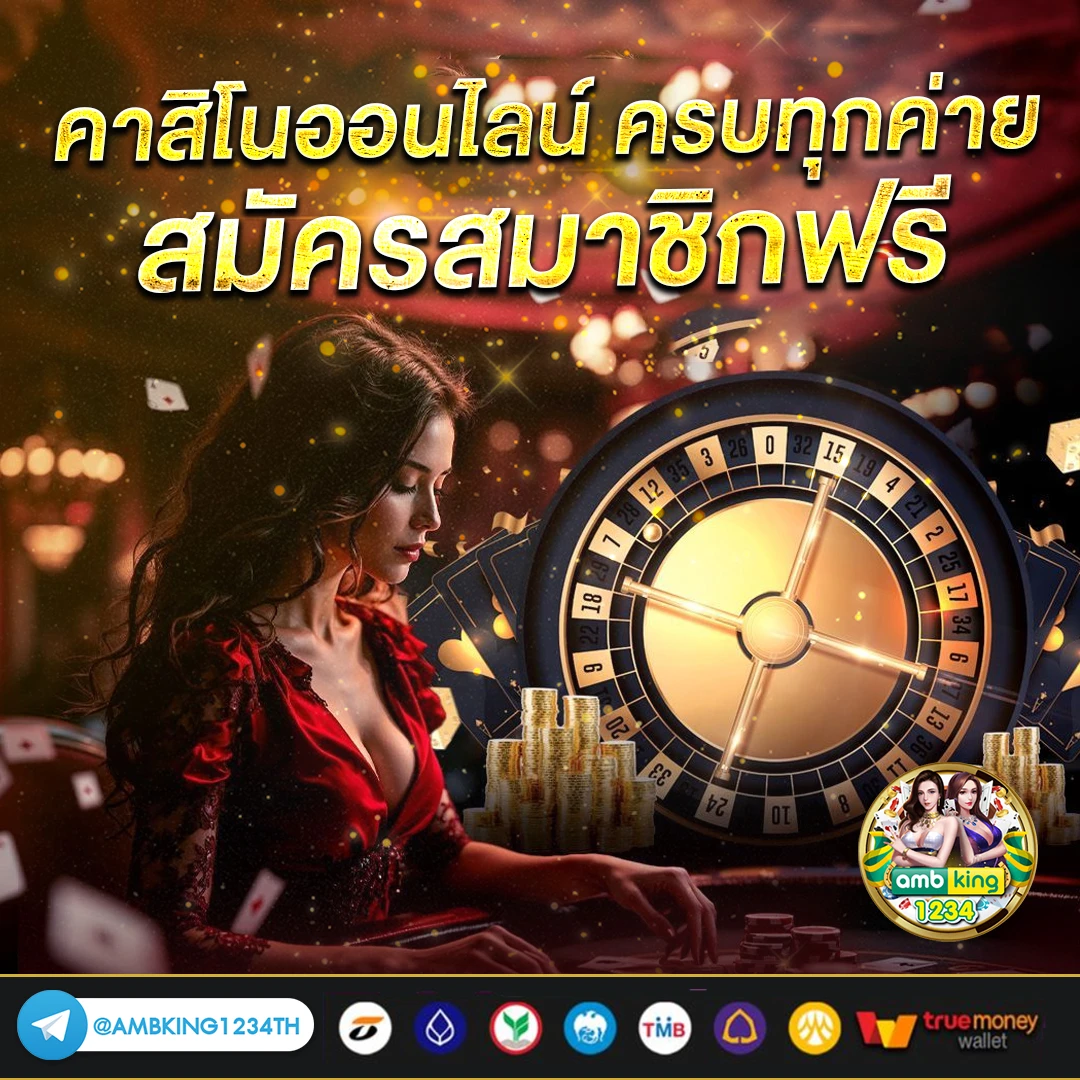 สล็อต เว็บ ใหญ่ - แบนเนอร์โปรโมชั่น