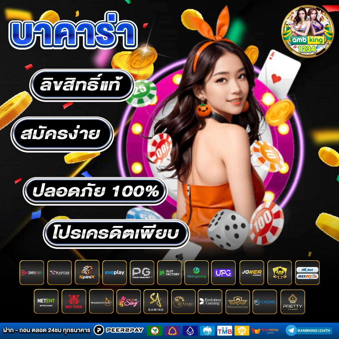 เว็บสล็อตไม่มีขั้นต่ำ - แบนเนอร์โปรโมชั่น