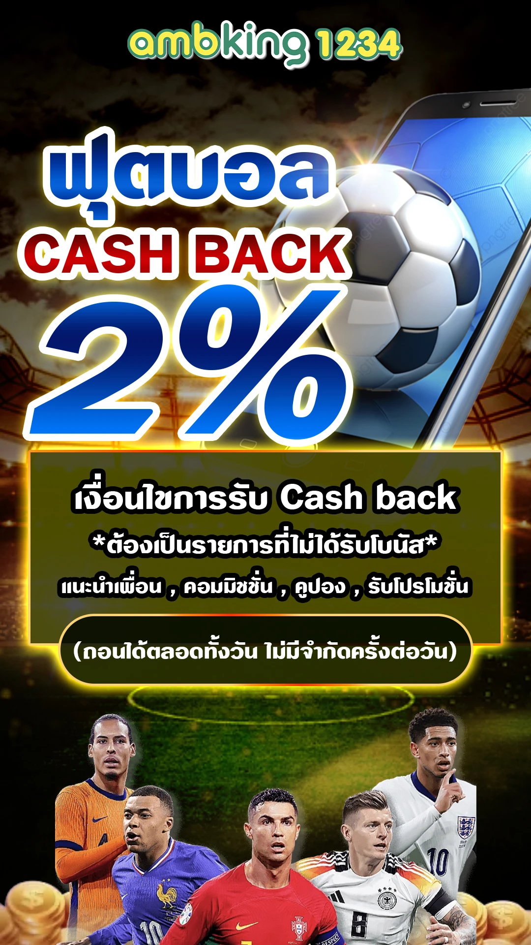 ไทยสล็อต - แบนเนอร์โปรโมชั่น