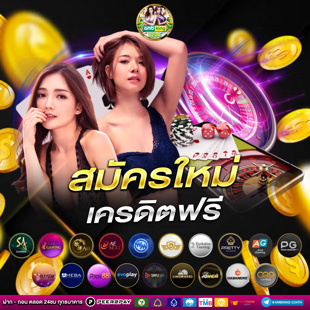 เกมสล็อตแตกง่าย ฝากถอน ไม่มี ขั้นต่ํา - แบนเนอร์โปรโมชั่น