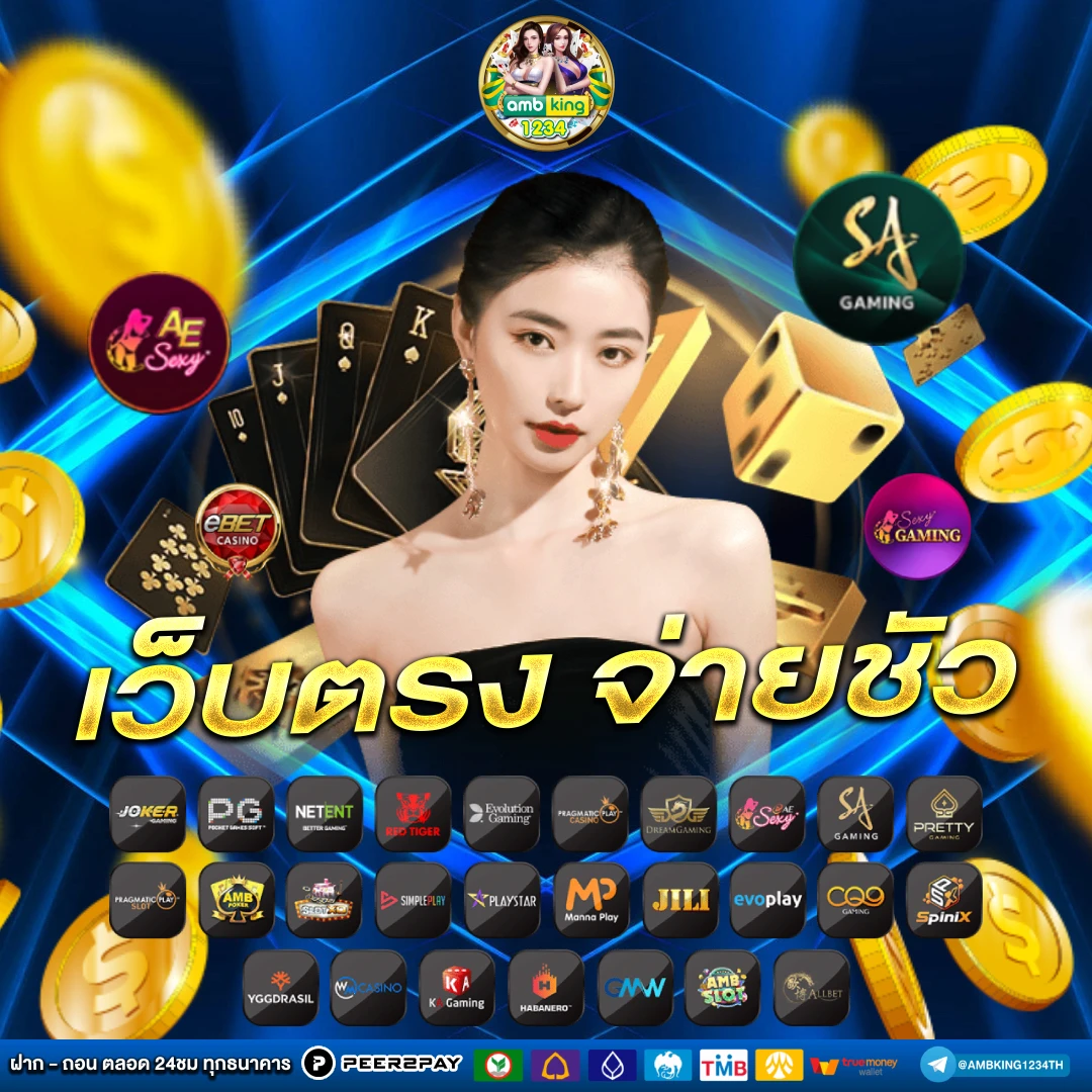 สล็อต วอ ล เล็ ต ไม่มี ขั้นต่ํา - แบนเนอร์โปรโมชั่น
