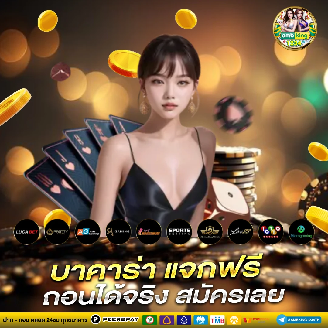 g2g slot 555 - แบนเนอร์โปรโมชั่น