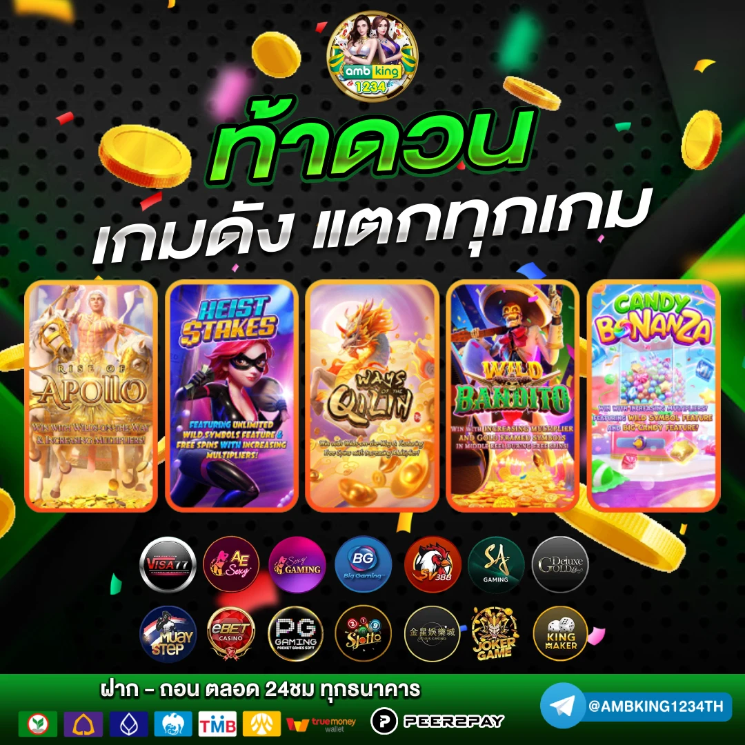 สล็อตฝากถอนวอลเล็ต - แบนเนอร์โปรโมชั่น