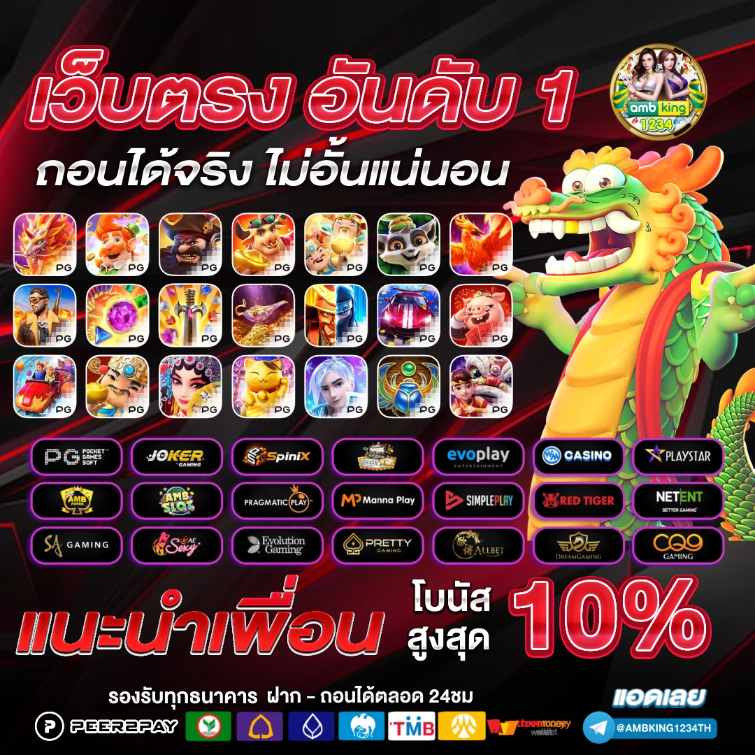 สล็อต168 โอน ผ่าน วอ เลท ไม่มีขั้นต่ํา - แบนเนอร์โปรโมชั่น