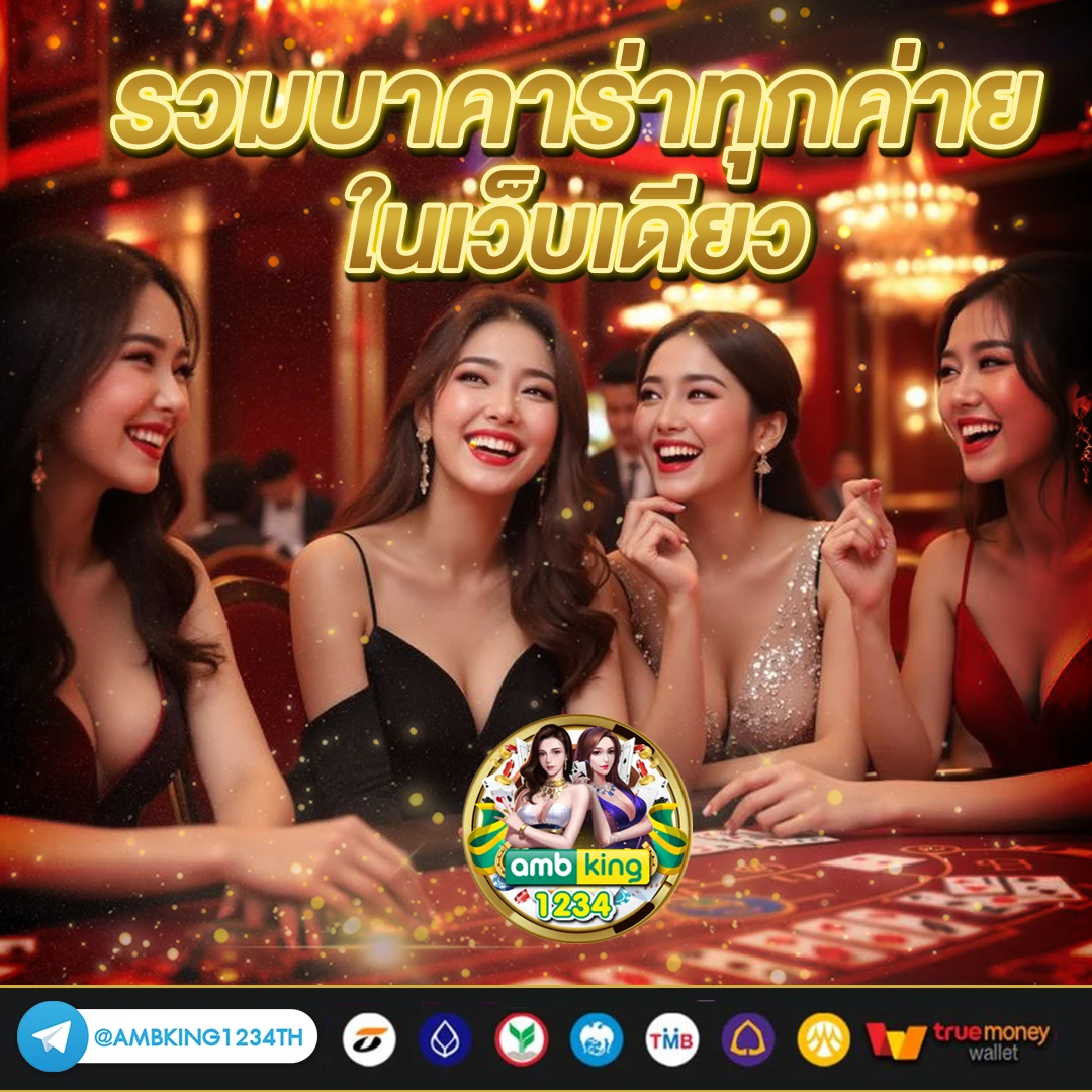 ลองสล็อต - แบนเนอร์โปรโมชั่น