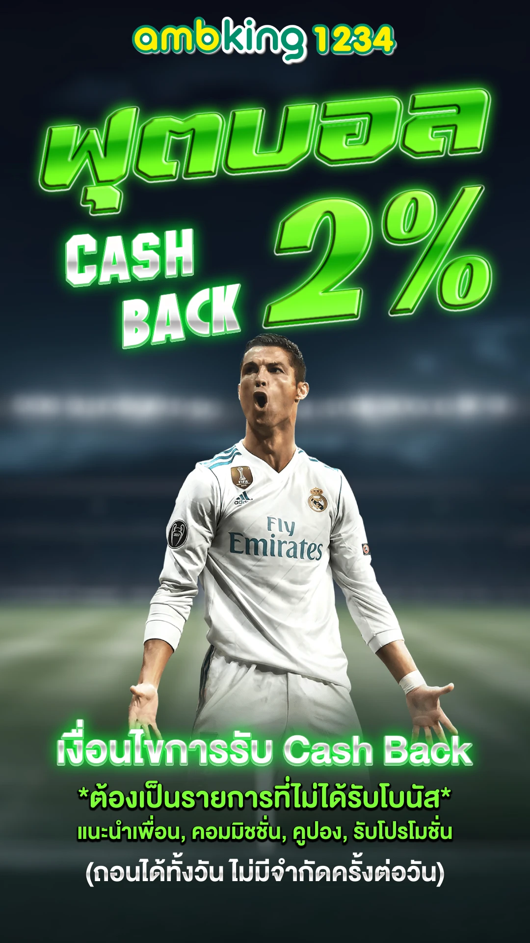 สลอ็ต - แบนเนอร์โปรโมชั่น