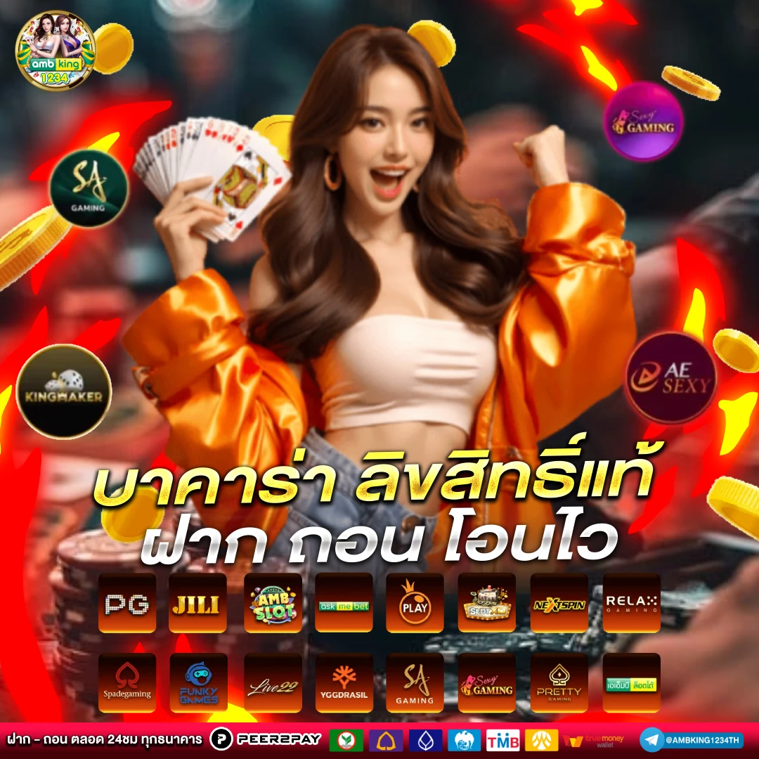 ค้นหาสล็อต - แบนเนอร์โปรโมชั่น