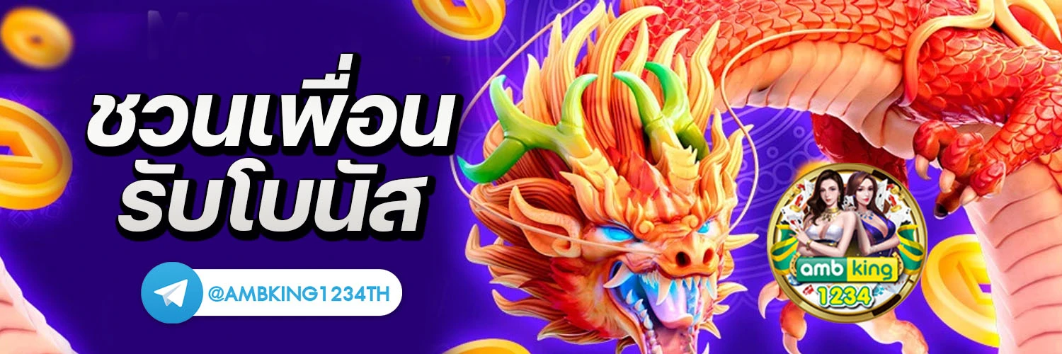 สล็อตทรูวอลเล็ต - แบนเนอร์โปรโมชั่น