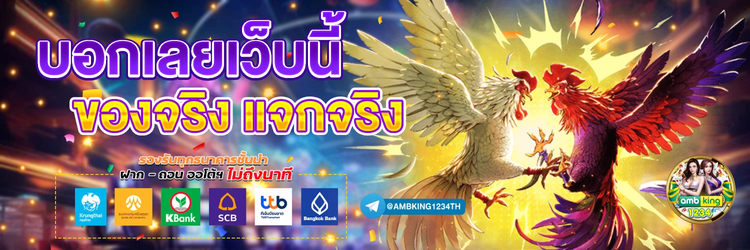 บาคาร่า168 vip - แบนเนอร์โปรโมชั่น