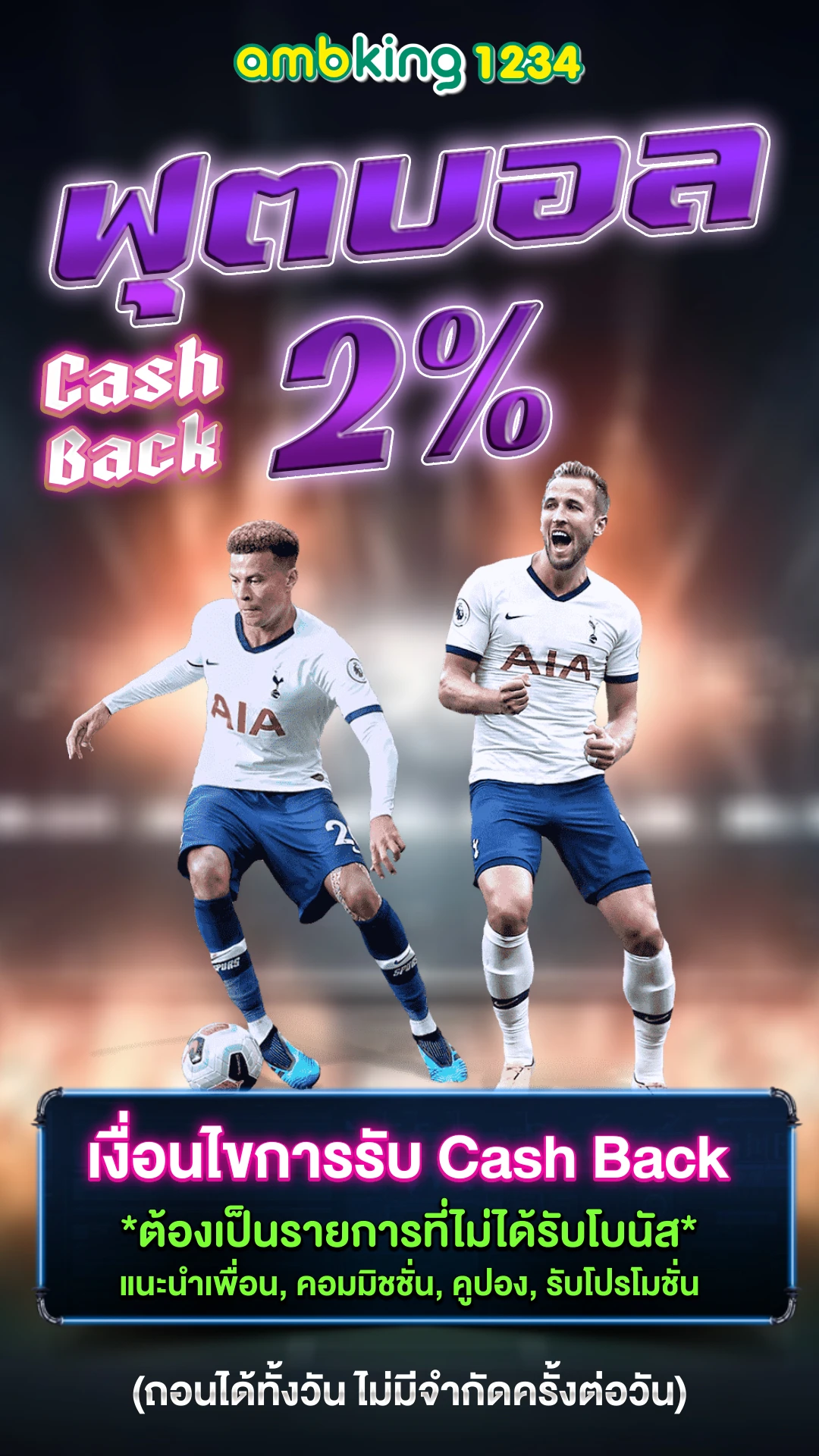 pgเว็บตรงสล็อตฝากถอนไม่มีขั้นต่ำ 1 บาทก็ถอนได้ - แบนเนอร์โปรโมชั่น