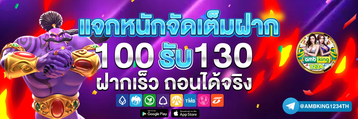 สล็อตผ่านวอเล็ท - แบนเนอร์โปรโมชั่น