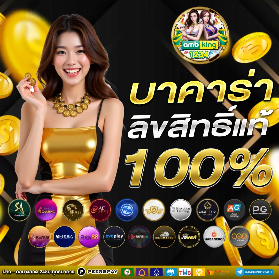 สล็อตเว็บตรงusa - แบนเนอร์โปรโมชั่น