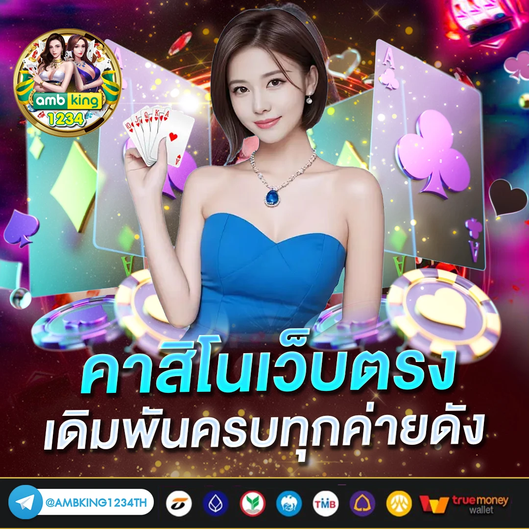 สล็อตฝากทรูวอลเล็ต - แบนเนอร์โปรโมชั่น