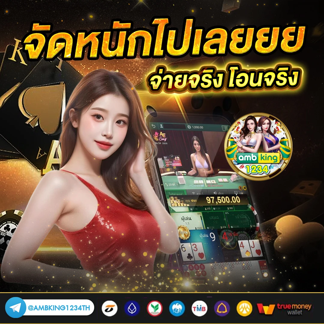 เว็บสล็อตส่งซอง - แบนเนอร์โปรโมชั่น