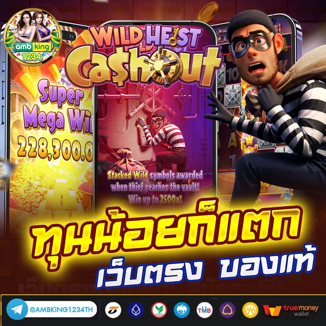 ธนาคารโดนระงับ - แบนเนอร์โปรโมชั่น