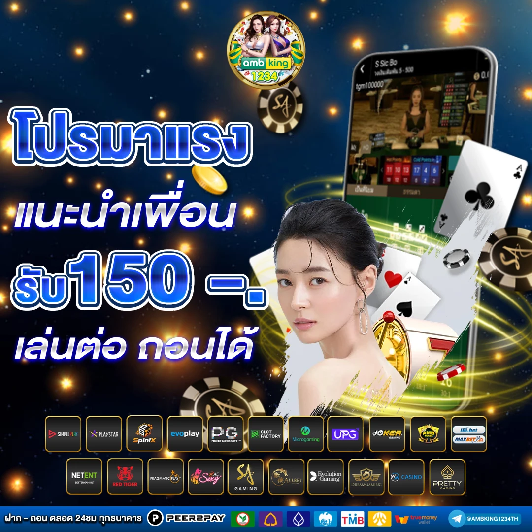 เกมสล็อต เว็บตรง - แบนเนอร์โปรโมชั่น