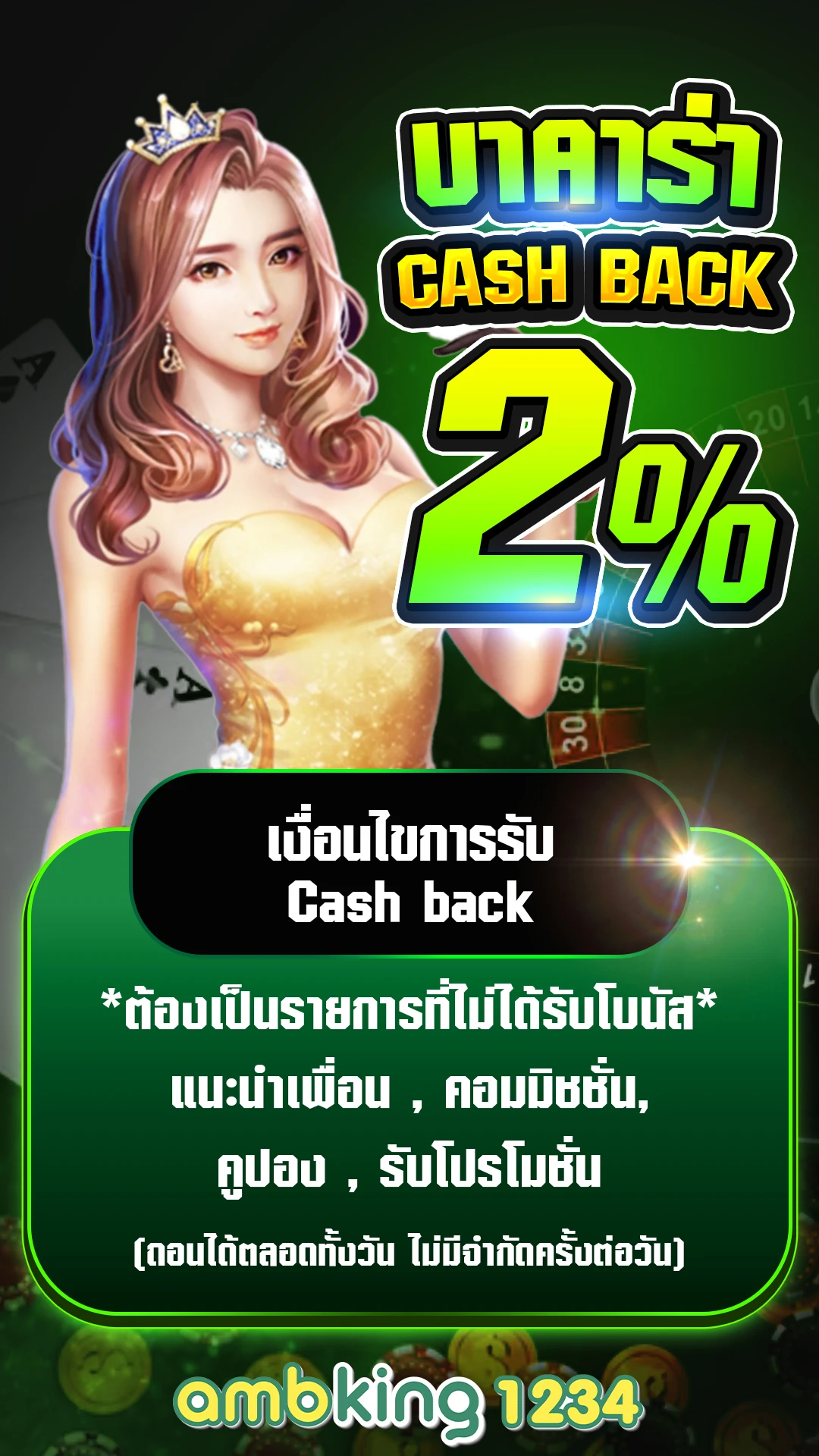 สล็อตเว็บตรง 168 - แบนเนอร์โปรโมชั่น