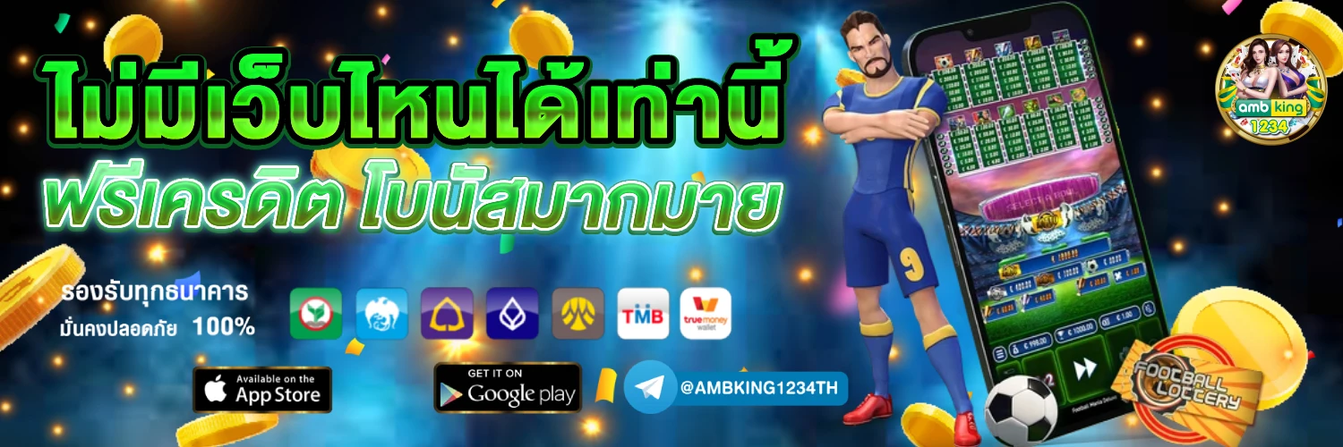 เว็บ สล็อตที่คนเล่นเยอะที่สุด - แบนเนอร์โปรโมชั่น