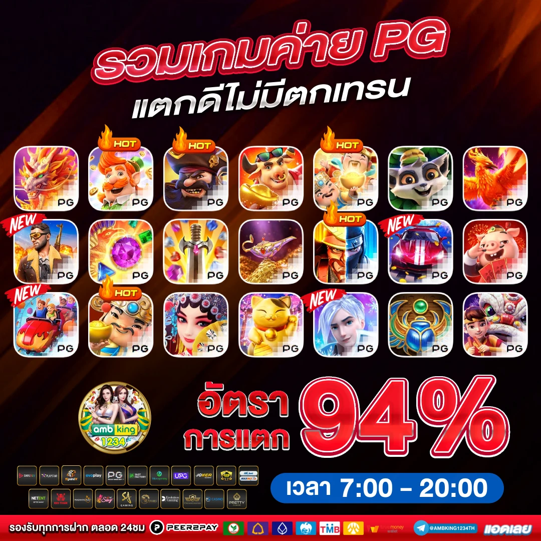 เว็บสล็อตที่ เบ ท น้อย ที่สุด - แบนเนอร์โปรโมชั่น