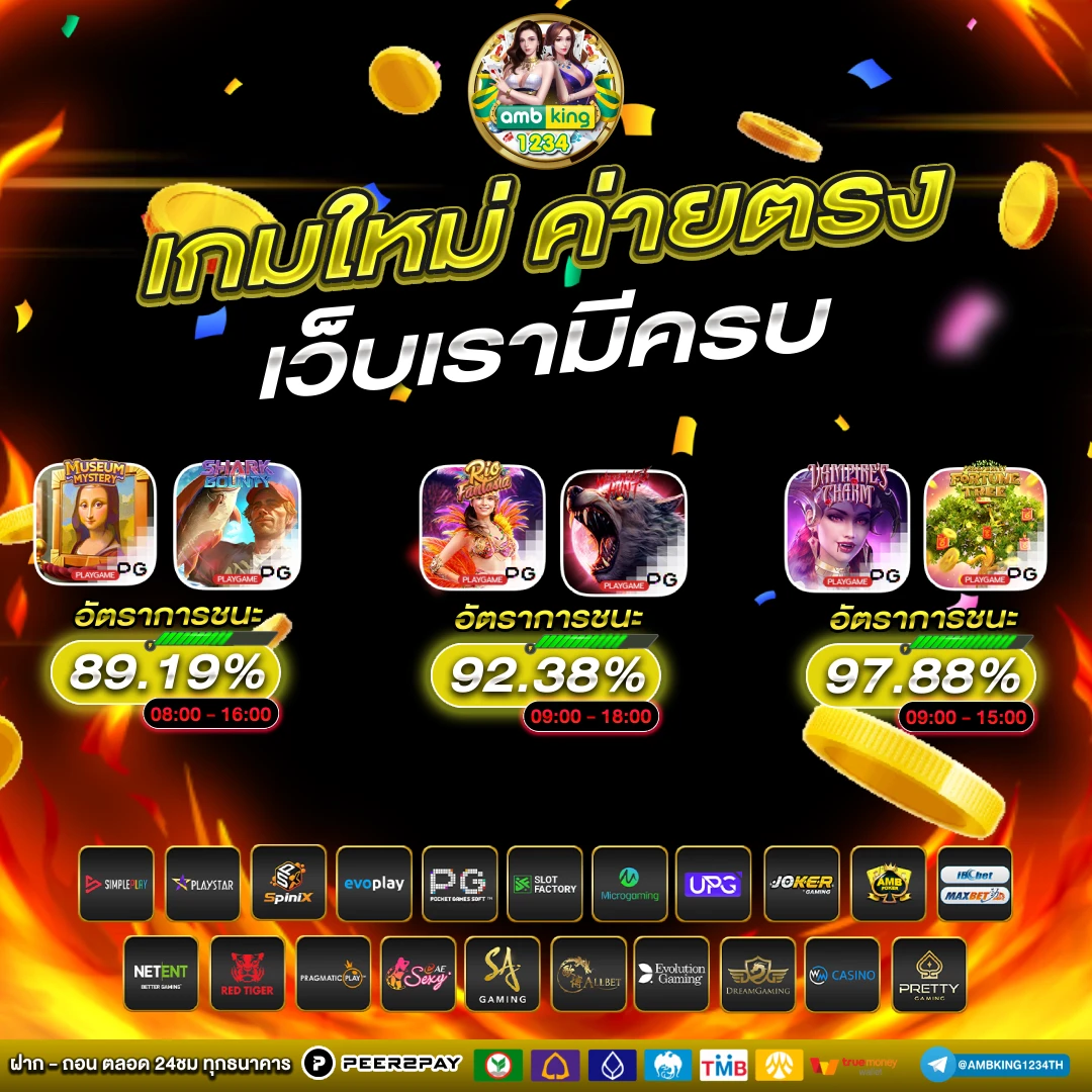 8รับ100 - แบนเนอร์โปรโมชั่น