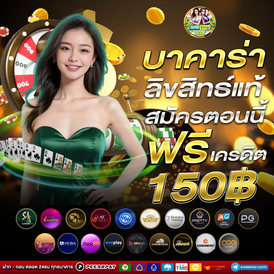 เว็บสล็อต โปร โม ชั่ น. ดีๆ - แบนเนอร์โปรโมชั่น