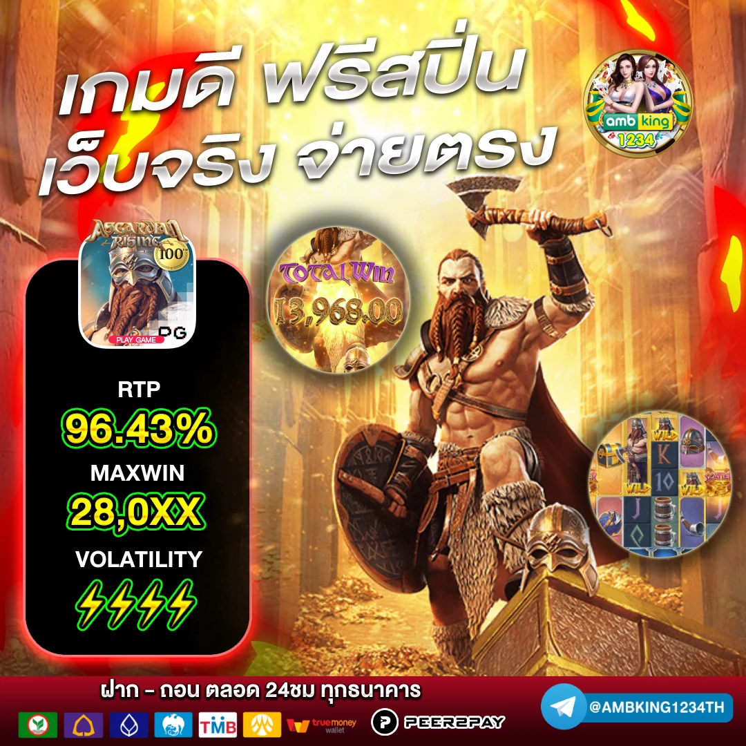 เว็บพนันออนไลน์777 - แบนเนอร์โปรโมชั่น
