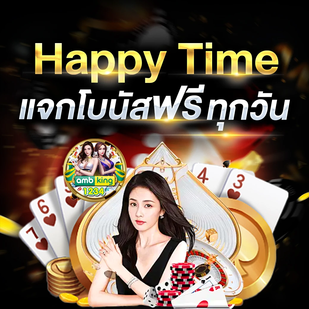 สล็อตผ่าน true wallet - แบนเนอร์โปรโมชั่น