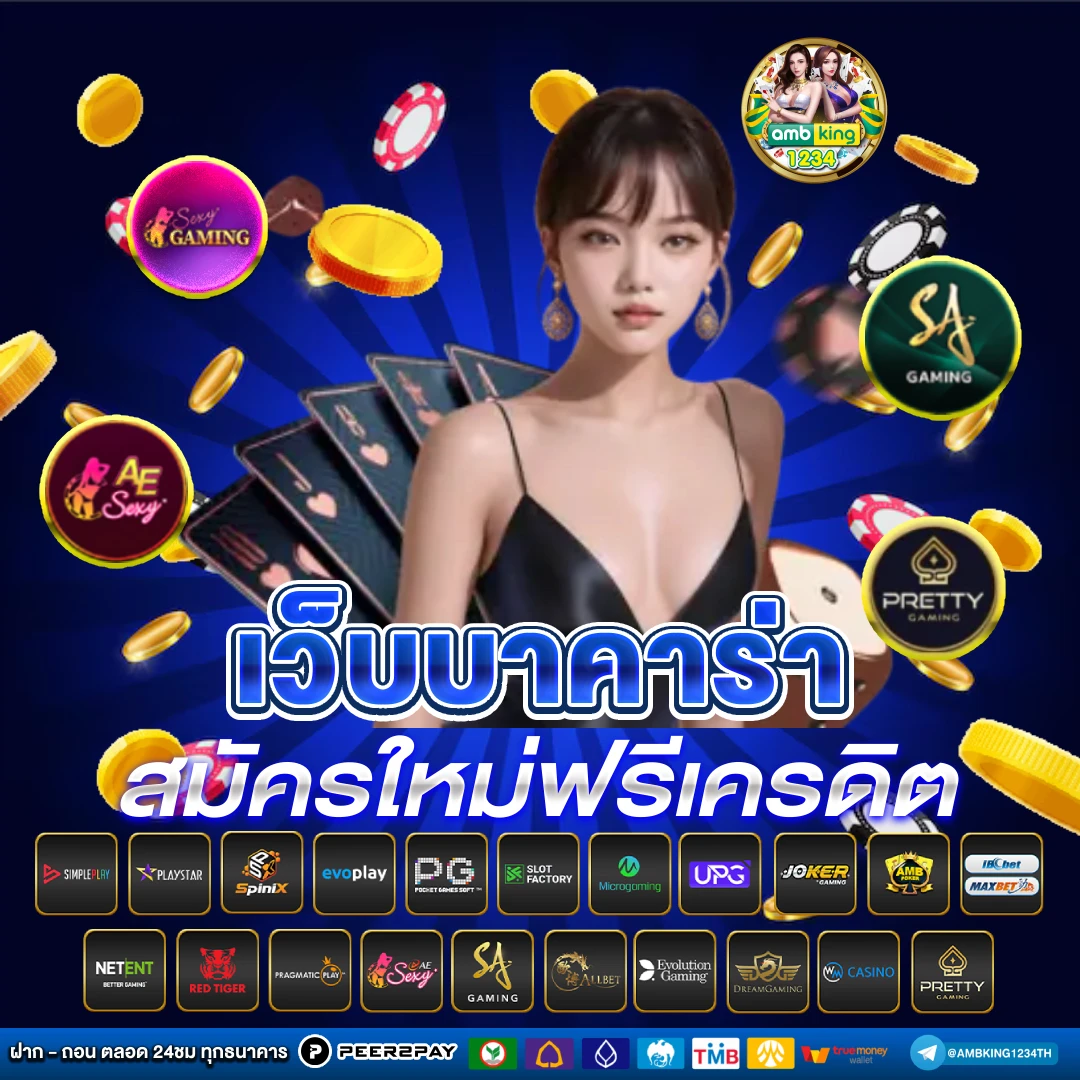 สล็อตแตกง่าย pg - แบนเนอร์โปรโมชั่น