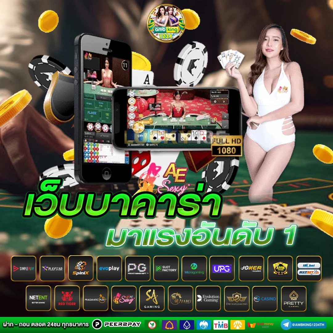 เว็บ สล็อต ที่ มี คน เล่น มาก ที่สุด - แบนเนอร์โปรโมชั่น