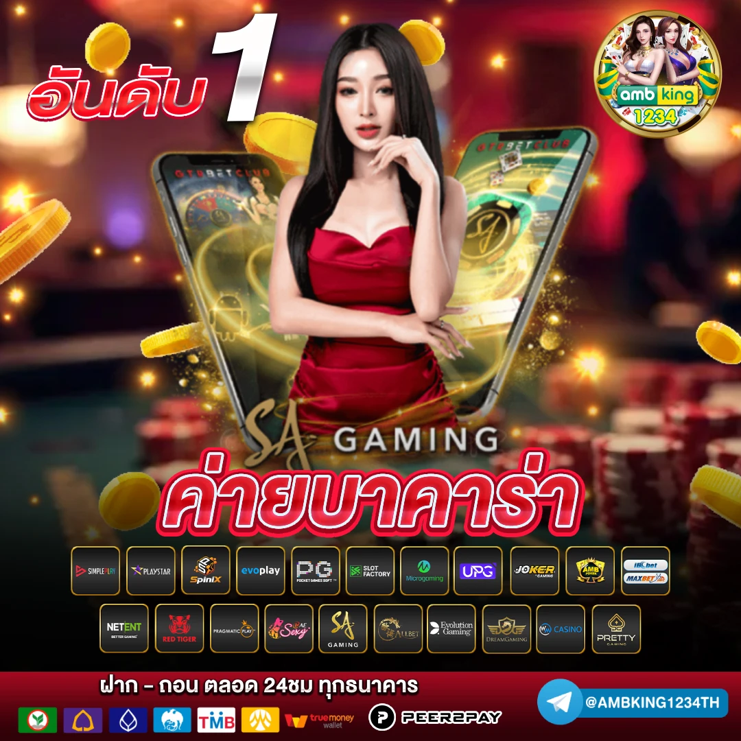 สมัครเล่นสล็อตpg - แบนเนอร์โปรโมชั่น