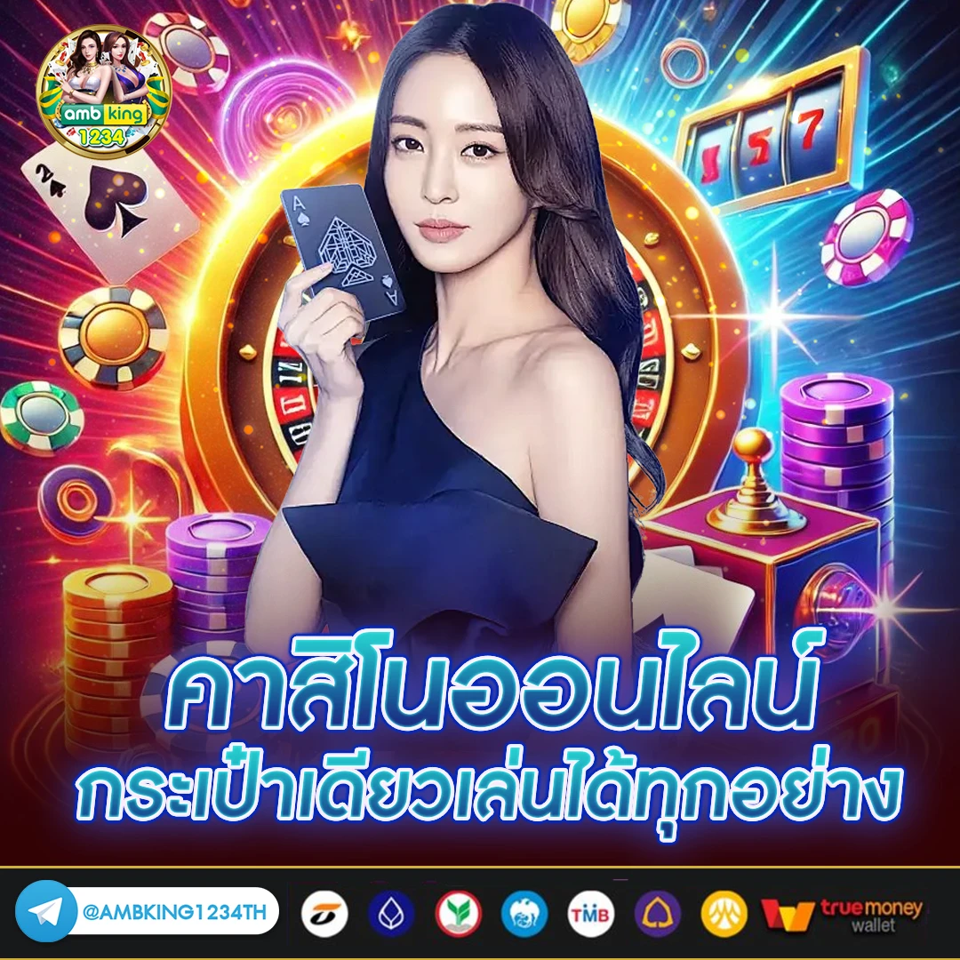 เว็บสล็อตที่ใหญ่ที่สุดในไทย - แบนเนอร์โปรโมชั่น