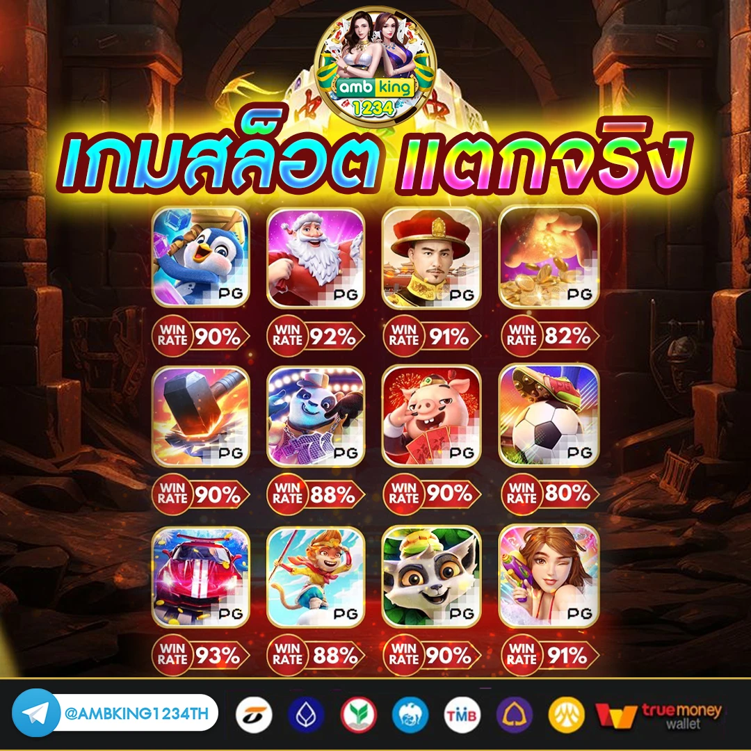 เว็บสล็อตเเตกดี - แบนเนอร์โปรโมชั่น