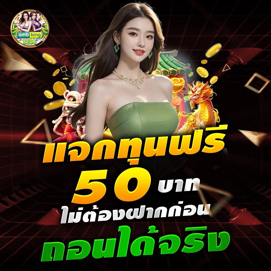 pg สล็อตเว็บตรง ฝากถอน true wallet ไม่มี ธนาคาร ไม่มี ขั้น ต่ํา - แบนเนอร์โปรโมชั่น