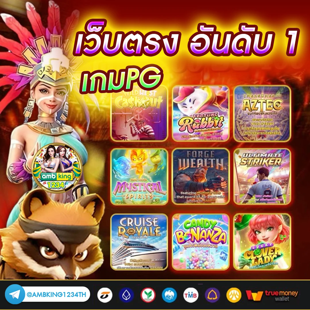 เว็บคาสิโนออนไลน์อันดับ 1 ของโลก - แบนเนอร์โปรโมชั่น
