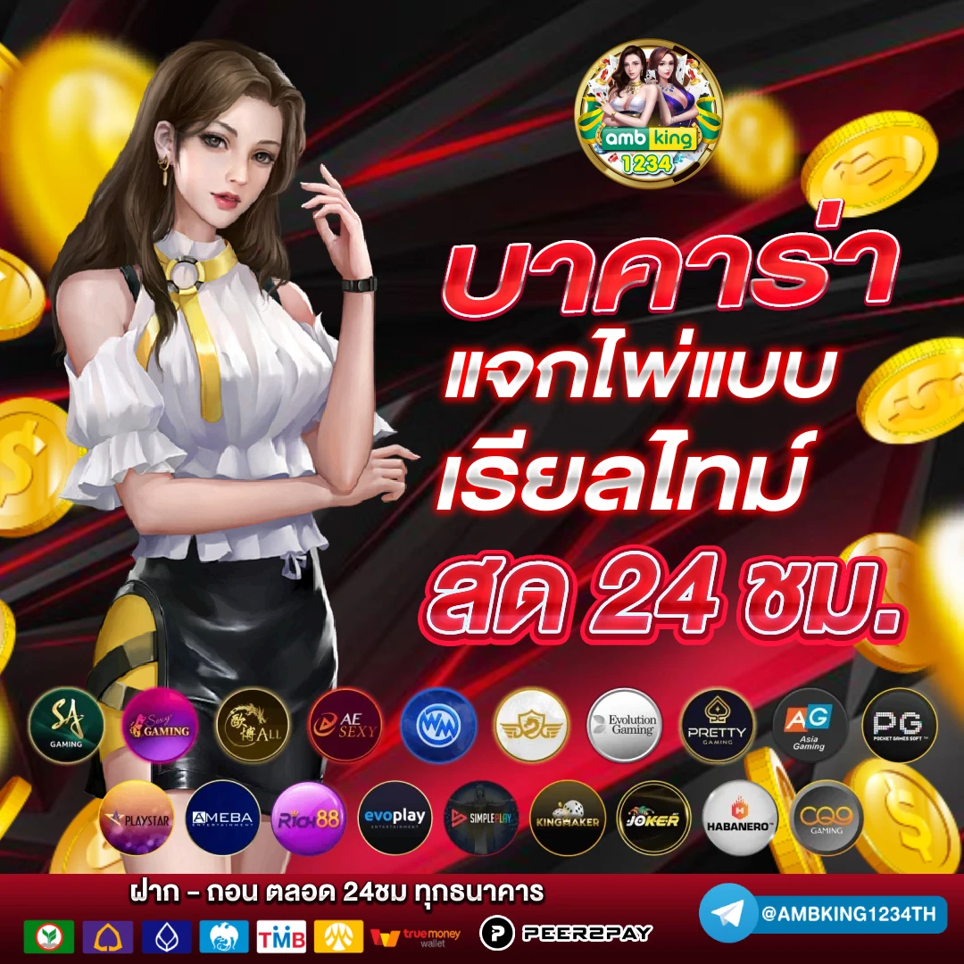 เว้บ - แบนเนอร์โปรโมชั่น