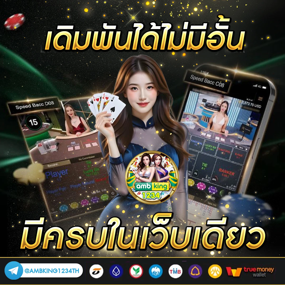 ทดลองเล่นสล็อต pg ฟรี ได้เงินจริง - แบนเนอร์โปรโมชั่น
