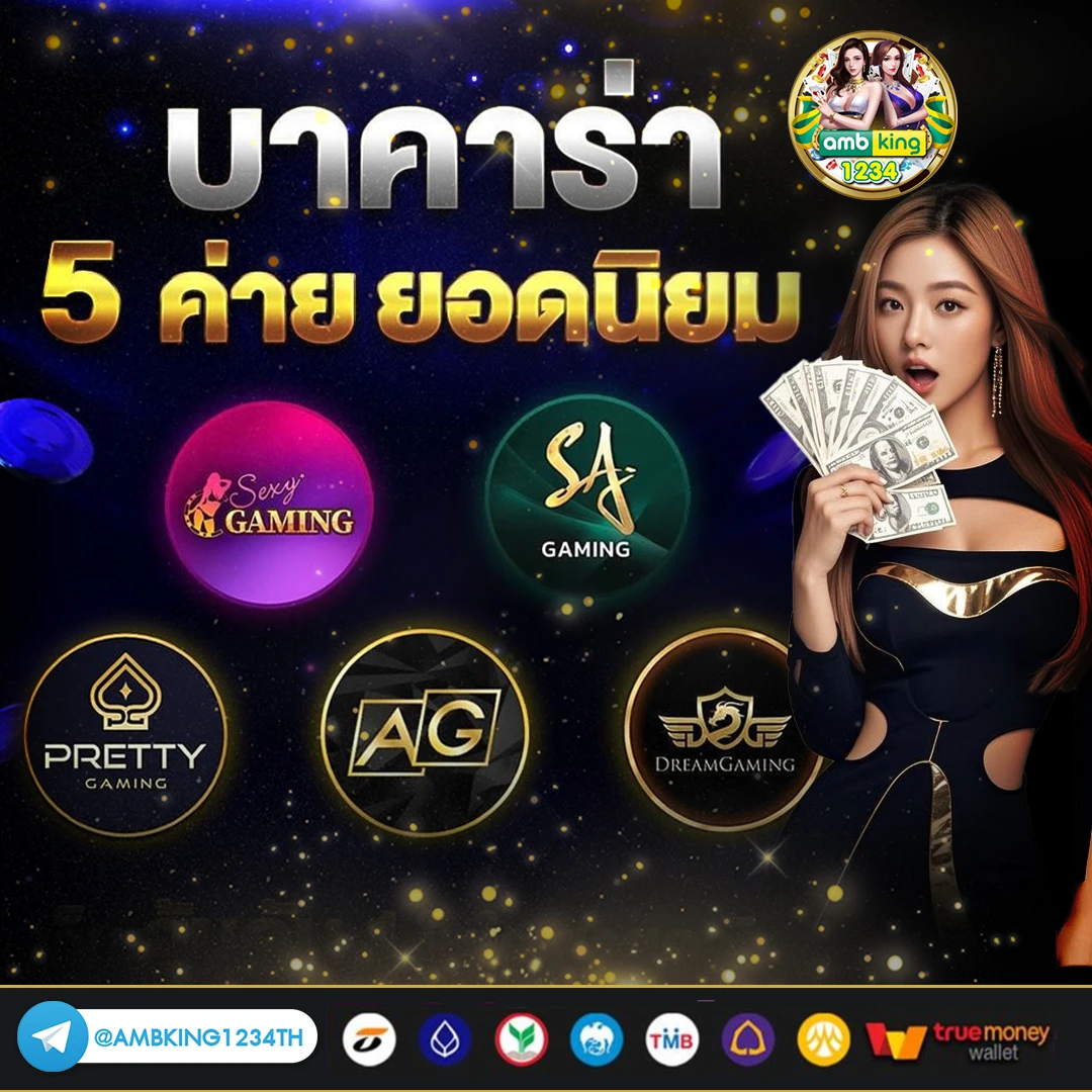 ทางเข้า สล็อต 369 - แบนเนอร์โปรโมชั่น
