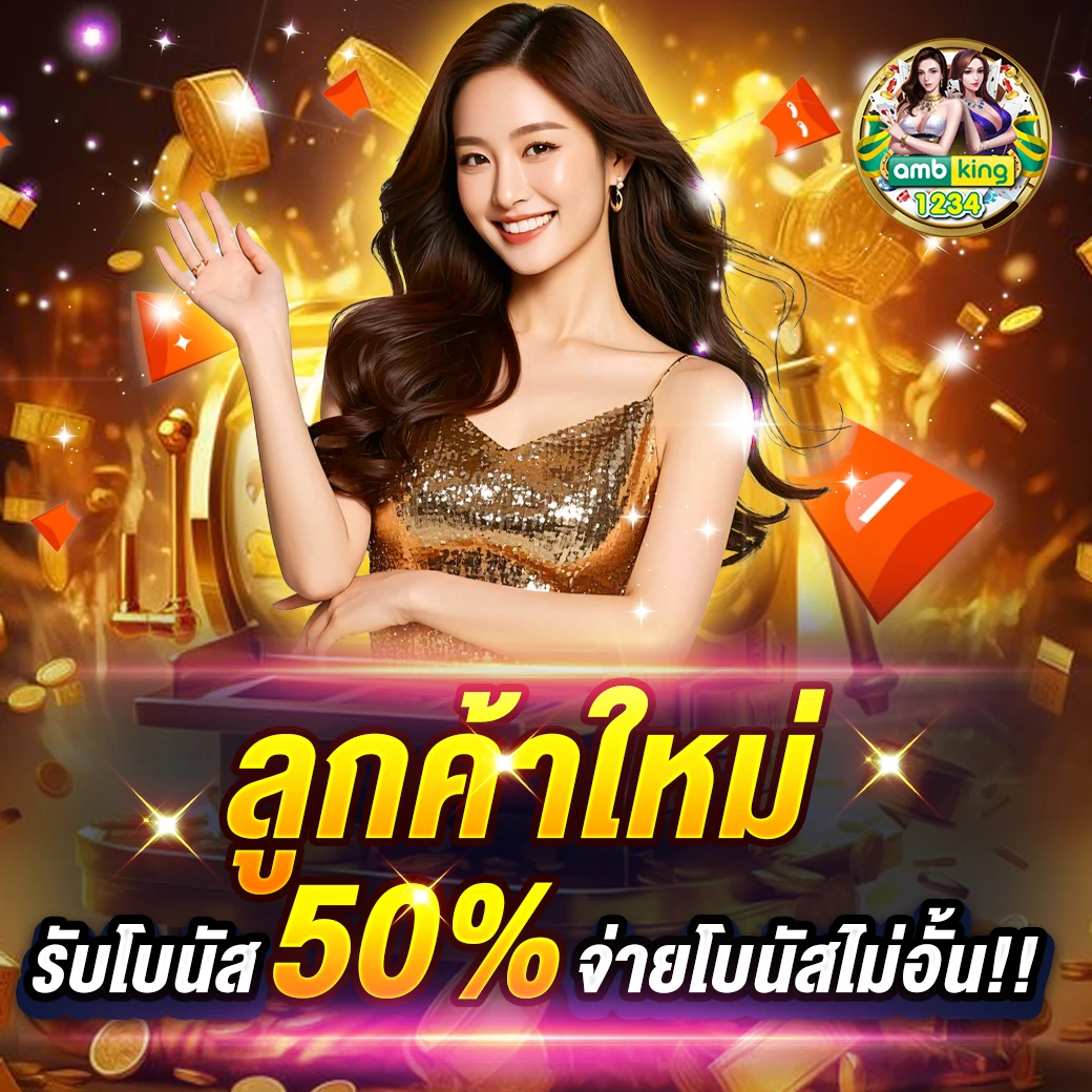 เว็บตรงสล็อต777 - แบนเนอร์โปรโมชั่น