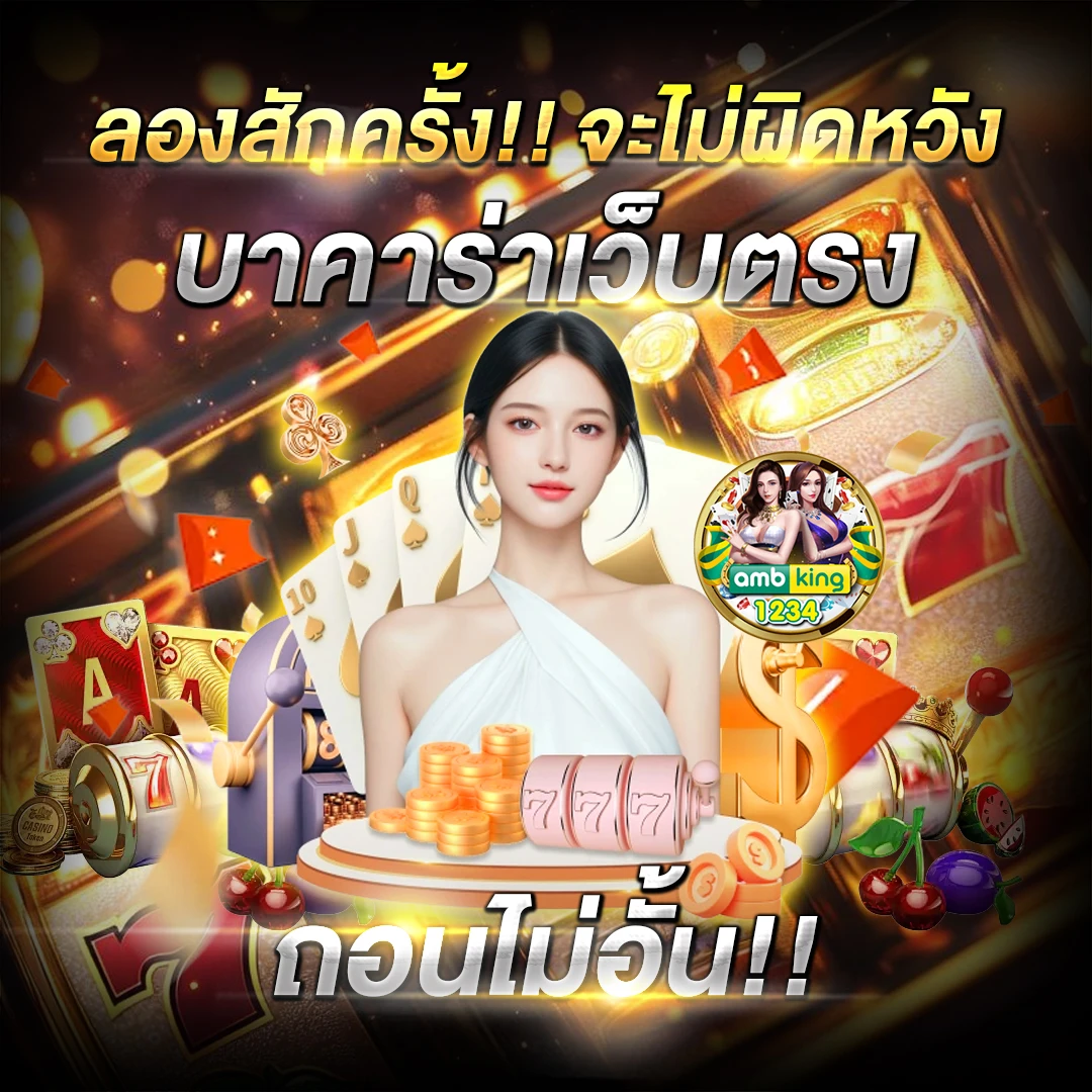 ค่ายเกมสล็อต g2g - แบนเนอร์โปรโมชั่น