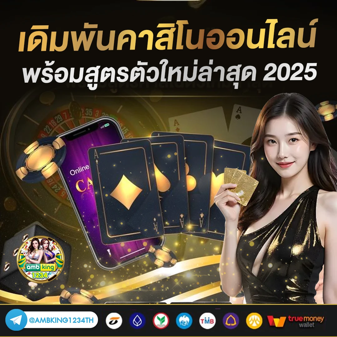 สมัคร สล็อต 689 - แบนเนอร์โปรโมชั่น