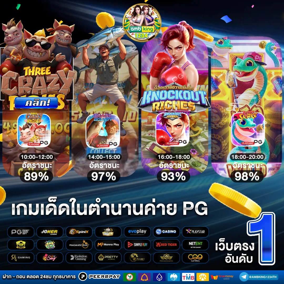 g2g โปร 100 - แบนเนอร์โปรโมชั่น