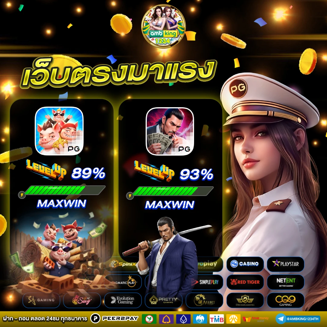 เว็บสล็อต ดีที่สุด - แบนเนอร์โปรโมชั่น
